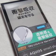 【未使用】AQUOS sense3 plus ソフトケース クリア