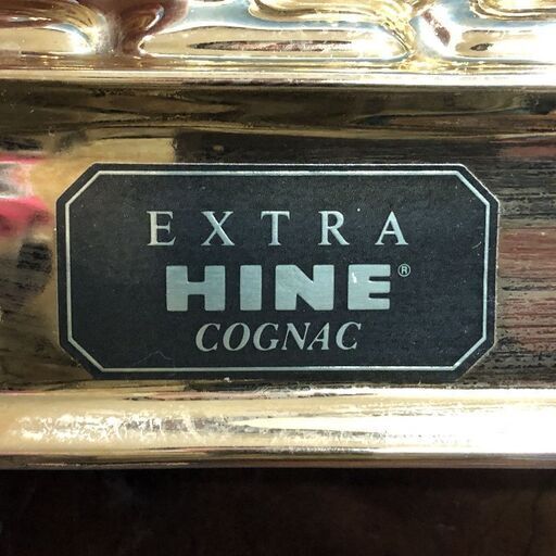 未開栓 古酒◇EXTRA HINE COGNAC◇エクストラ ハイン コニャック