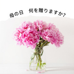 博多マルイ 母の日ギフト🌹お花とハンドメイド雑貨のお店 期間限定...
