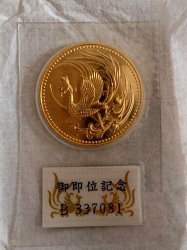 天皇陛下御即位記念10万円金貨1枚＋皇太子殿下御成婚記念5万円金貨2枚
