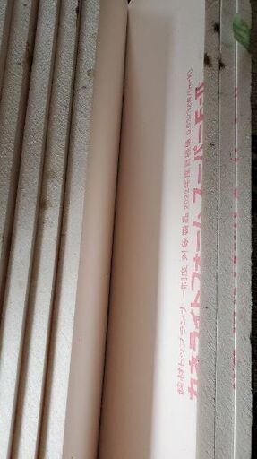 断熱材 カネライトフォーム 10枚 七福神商店tomy 千歳のその他の中古あげます 譲ります ジモティーで不用品の処分