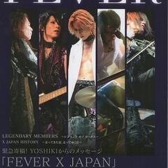 三共パチンコ誌 [フィーバー] CR FEVER X JAPAN...