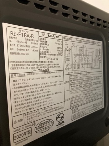 【決定、終了】SHARP オーブンレンジ ※取説付き※中古品 2026年最新】Yahoo!オークション -sharp オーブンレンジ re(キッチン