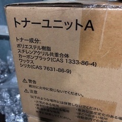 ムラテック トナーユニットＡ ＴＳ５１８０(B-ＪＰ) 純正