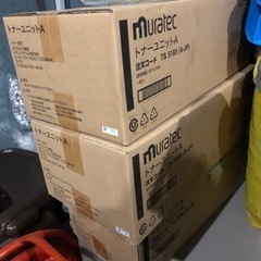 ムラテック トナーユニットＡ ＴＳ５１８０(B-ＪＰ) 純正