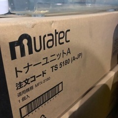 ムラテック トナーユニットＡ ＴＳ５１８０(B-ＪＰ) 純正