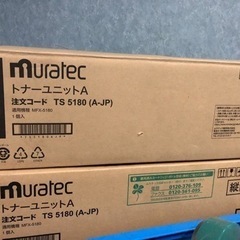 ムラテック トナーユニットＡ ＴＳ５１８０(B-ＪＰ) 純正