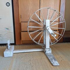 糸車の中古が安い 激安で譲ります 無料であげます ジモティー