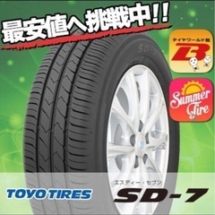 トーヨータイヤ 新品 日産 ノート bB トヨタ プリウス ホンダ フリード 