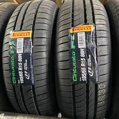 🌞185/65R15⭐工賃込み！プリウス、bB、ist、フリード、ノート、デミオ等に！新品未使用！交換費用込み！PIRELLI製サマータイヤ入荷しました🌞