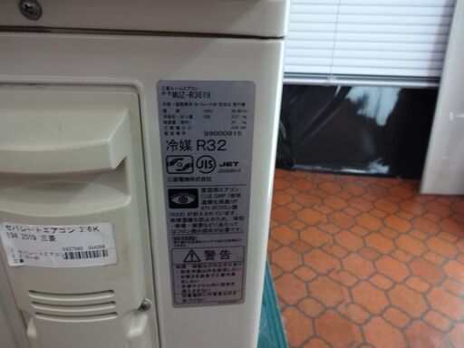 ID 004269 　エアコン　三菱　3.6K　１２～１４畳用　冷暖　100V　MSZ-R3619-W