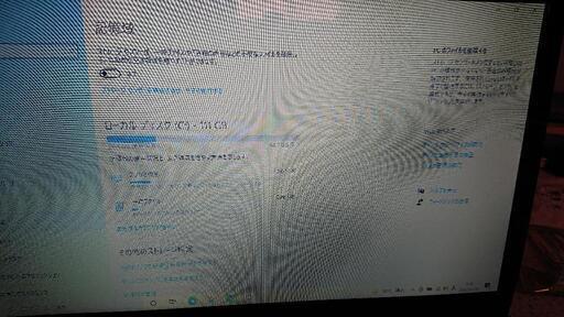 Windows10 富士通　ノートパソコン　LIFEBOOK AH40/S  SSD120Gに変えました　メモリ4G　【お問い合わせはありますがまだ売れてません】