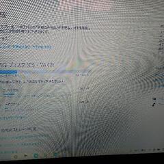Windows10 富士通　ノートパソコン　LIFEBOOK A...