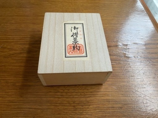 幸福将棋盤 駒（山上作）肘置き台セット