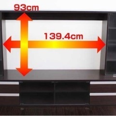 無料です。テレビ台 60インチ可能 ブラウン