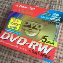 DVD -RW5枚組　未開封品