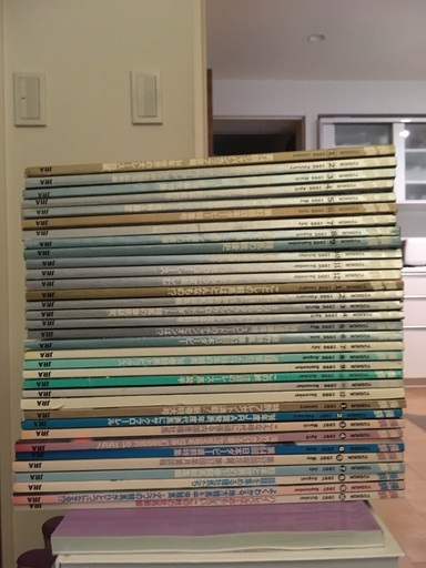 競馬雑誌　優駿　1995年1月号〜1997年10月号　計34冊