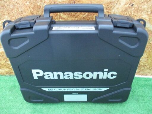 85 充電式インパクトドライバ 18V ワークライト付 Panasonic パナソニック  EZ75A1LS2GTH 美品 長期保管品 展示品