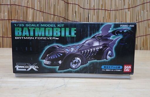 未組立 バンダイ 1/35 バットモービル バットマンフォーエバーVer. 発光モデル仕様 プラモデル BANDAI BATMOBILE 札幌市 豊平区 平岸 未組立 バンダイ 1/35 バットモービル バットマンフォーエバーVer