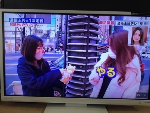 Orionテレビ