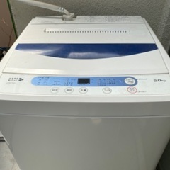 【ネット決済】洗濯機/冷蔵庫/テレビ/電子レンジ　新生活応援セット