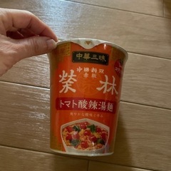 中華三昧カップ麺🥤