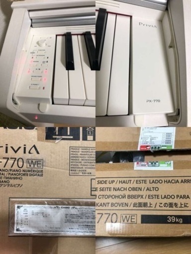 CASIO　電子ピアノ Privia  PX-770WE椅子付き