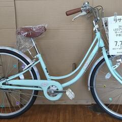 【中古】ブリヂストン子供用自転車24インチ【整備済み】
