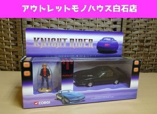 保管品 コーギー 1：36 ナイトライダー ポンティアック トランザム KITT CC05601 CORGI KNIGHT RIDER ミニカー フィギュア 札幌市 白石区 東札幌 白石店