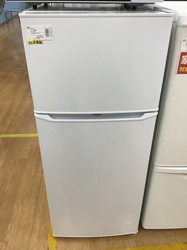 【トレファク神戸新長田】Haierの2019年製2ドア冷蔵庫です！!【取りに来れる方限定】