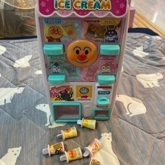 【値下げ❗️】アンパンマン　アイスクリーム自販機おもちゃ　キレイ！！