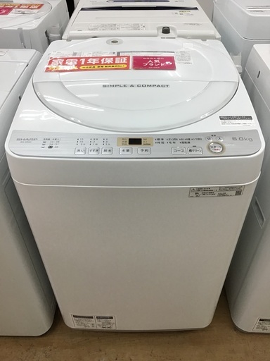【トレファク神戸新長田】SHARPの2019年製の全自動洗濯機です!!！【取りに来れる方限定】