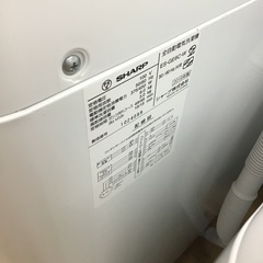トレファク神戸新長田】SHARPの2019年製の全自動洗濯機です!!！【取り
