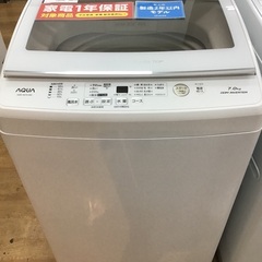 トレファク神戸新長田】AQUAの2020年製の全自動洗濯機です!!！【取り