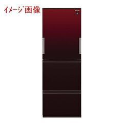 札幌近郊　送料無料　シャープ 3ドア 冷凍冷蔵庫 356L　動作...