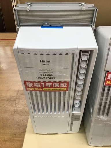 【トレファク神戸新長田】Haierの2021年製窓用エアコンです！