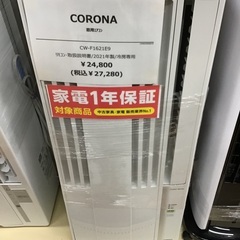 【トレファク神戸新長田】CORONAの2021年製窓用エアコンです！!