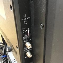 トレファク神戸新長田】maxzenの32インチ液晶テレビです!【取りに