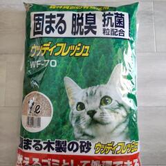 猫砂3袋