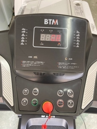 BTM  電動ルームランナー  8051  リサイクルショップ宮崎屋住吉店22.5.4  y