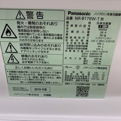 Panasonic 2ドア冷蔵庫 2019年製 168L【店頭取引限定】【中古品】早い 