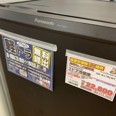 Panasonic 2ドア冷蔵庫　2019年製　168L【店頭取引限定】【中古品】早い者勝ち！🚛足立区近郊配送可能！！