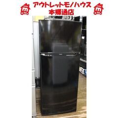 札幌白石区 130L 2018年製 2ドア冷蔵庫 ハイアール J...