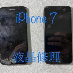iPhone7液晶修理😀