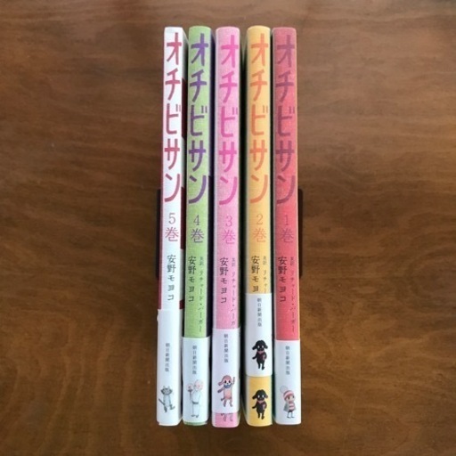 オチビサン安野モヨコ Glare 米子の家具の中古あげます 譲ります ジモティーで不用品の処分