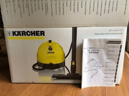 中古ケルヒャー家庭用スチームクリーナー