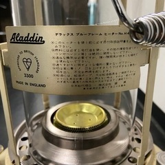 アラジンストーブ 15型カスタム