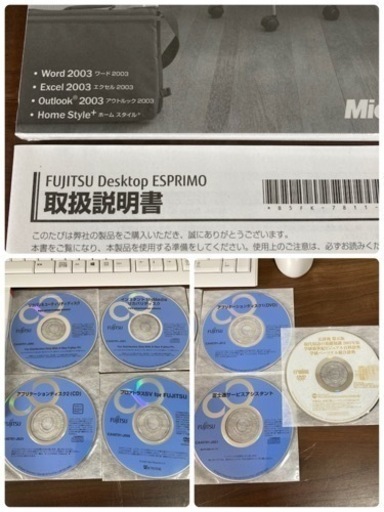 FUJITSU 液晶一体型パソコン ESPRIMO K556/P