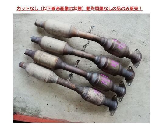 激安！☆動作確認済☆触媒☆ GD3○ EA6○キャタライザー○NHW20