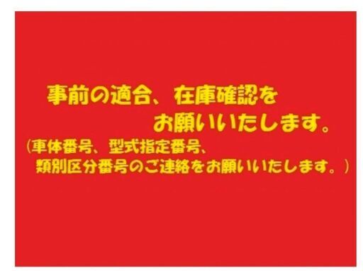 激安！☆動作確認済☆触媒☆ GD3○ EA6○キャタライザー○NHW20